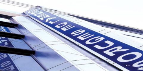 El nuevo régimen fiscal en México impacta a las aseguradoras y podría tener repercusiones a largo plazo.